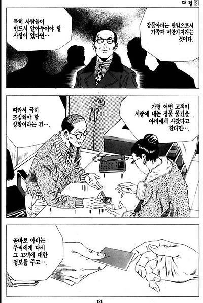 이미지를 클릭하면 원본을 보실 수 있습니다.