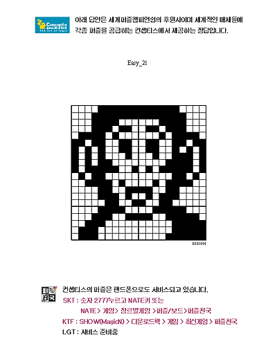 이미지를 클릭하면 원본을 보실 수 있습니다.