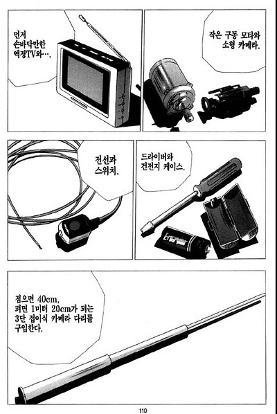 이미지를 클릭하면 원본을 보실 수 있습니다.