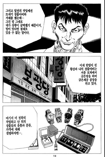 이미지를 클릭하면 원본을 보실 수 있습니다.