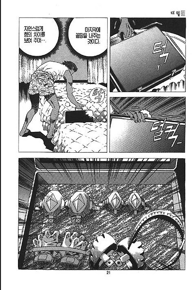 이미지를 클릭하면 원본을 보실 수 있습니다.