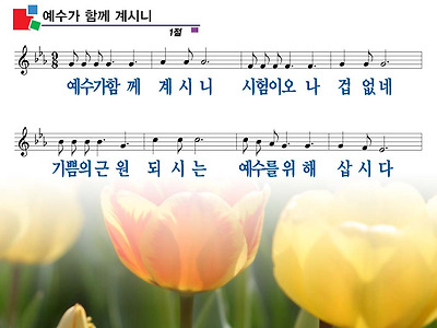 이미지를 클릭하면 원본을 보실 수 있습니다.