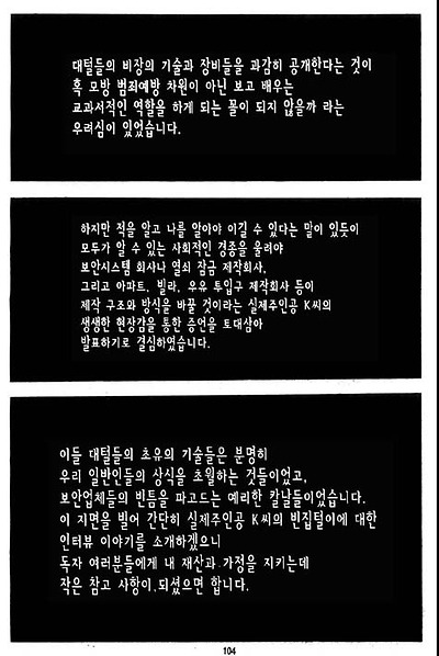 이미지를 클릭하면 원본을 보실 수 있습니다.