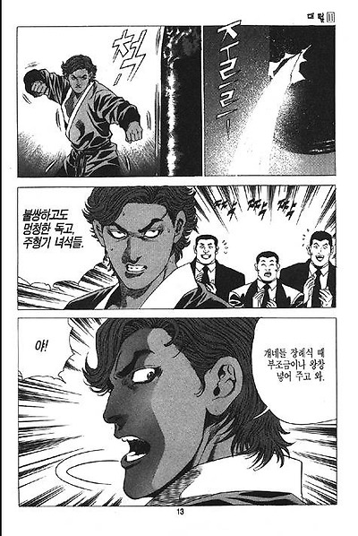 이미지를 클릭하면 원본을 보실 수 있습니다.