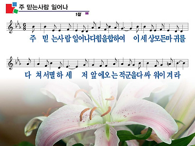 이미지를 클릭하면 원본을 보실 수 있습니다.