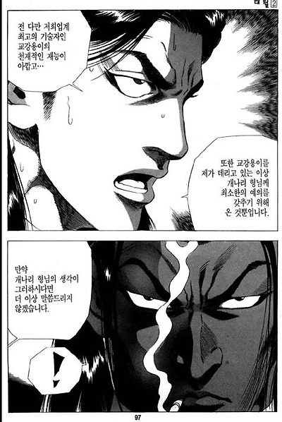 이미지를 클릭하면 원본을 보실 수 있습니다.