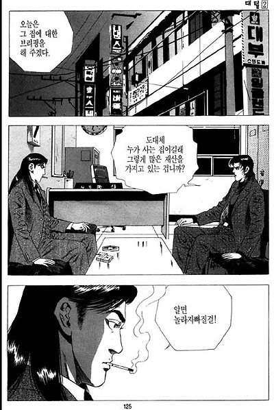이미지를 클릭하면 원본을 보실 수 있습니다.