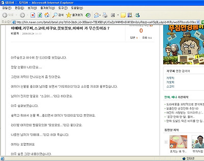 이미지를 클릭하면 원본을 보실 수 있습니다.