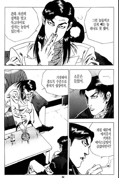 이미지를 클릭하면 원본을 보실 수 있습니다.