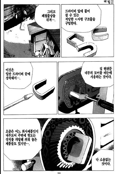 이미지를 클릭하면 원본을 보실 수 있습니다.