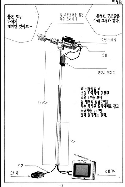 이미지를 클릭하면 원본을 보실 수 있습니다.