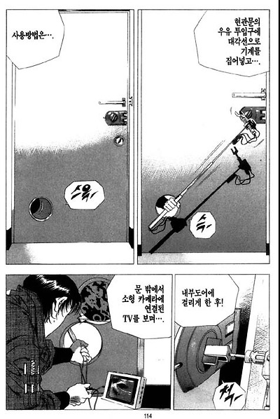 이미지를 클릭하면 원본을 보실 수 있습니다.