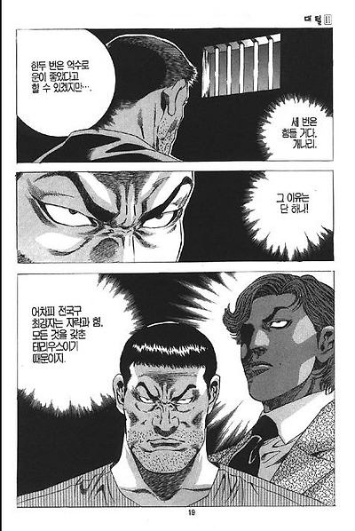 이미지를 클릭하면 원본을 보실 수 있습니다.