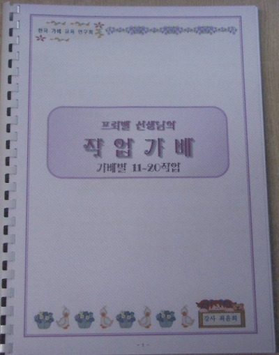 이미지를 클릭하면 원본을 보실 수 있습니다.