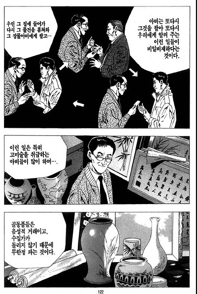 이미지를 클릭하면 원본을 보실 수 있습니다.