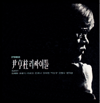 이미지를 클릭하면 원본을 보실 수 있습니다.