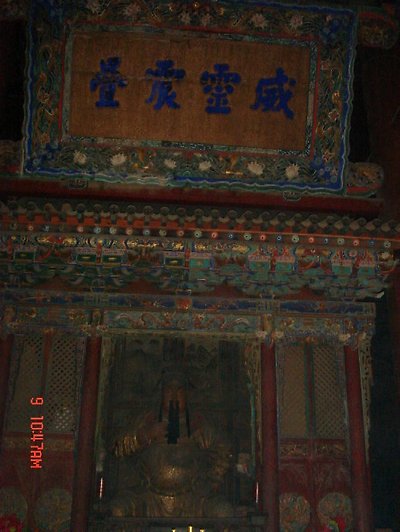 解州关帝祖庙鈥斺斣顺侵茫2）