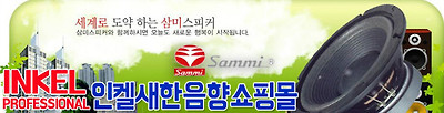 SAMMI NEW BANNER 2.JPG