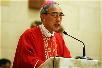 Bishop Kang