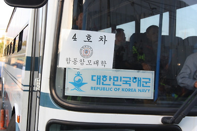 Bus-Hyun-Woo