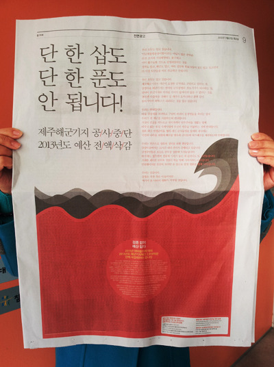 No budget advertisement