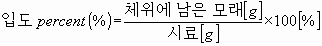 보충