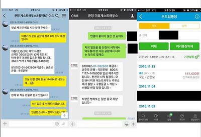 거래내역