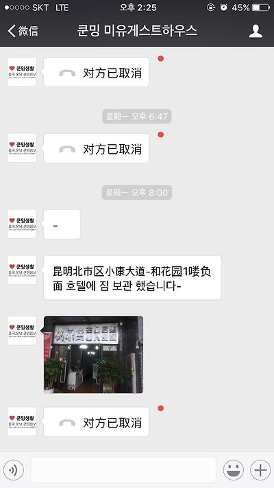 짐보관