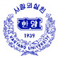 한양대학교