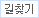 길찾기