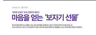 설날 선물 보자기