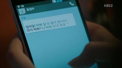KBS 드라마 스페셜.E84.나에게로 와서 별이 되었다.131103.HDTV.XViD-HANrel.avi_002449237.jpg