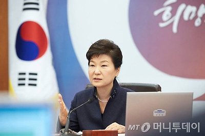박근혜 대통령이 2일 청와대에서 열린 제5회 국무회의에서 모두발언을 하고 있다. (청와대) /사진=뉴스1