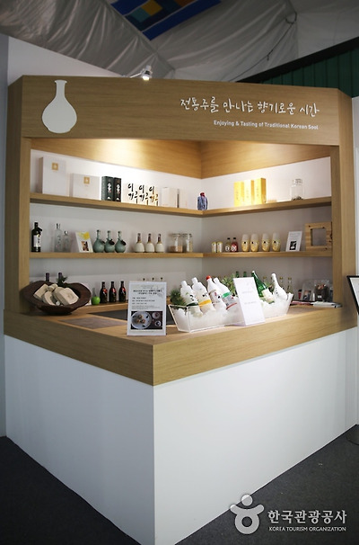 전통주 시음코너