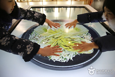 디지털로 즐기는 김치 만들기 체험