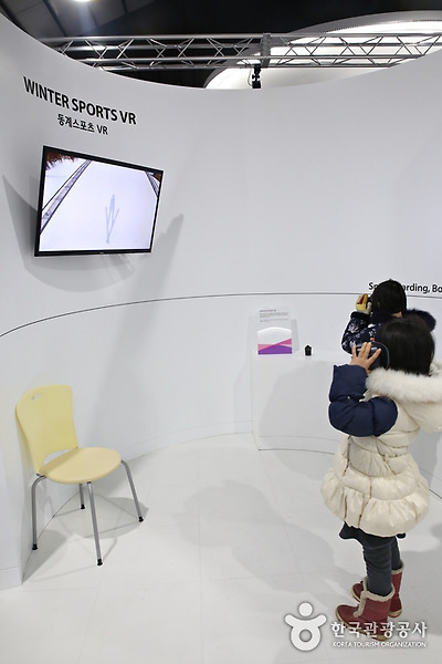 동계스포츠VR 체험