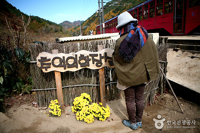 양원역 간이화장실