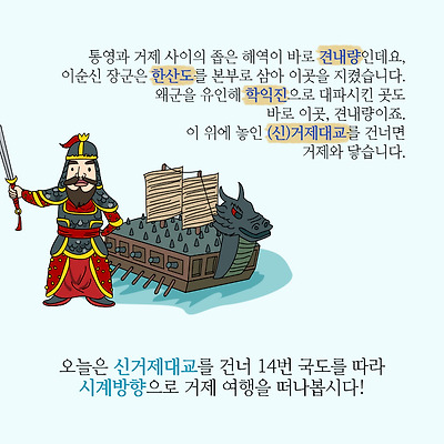 견내량