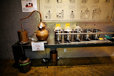 증류식 소주 내리는 모습