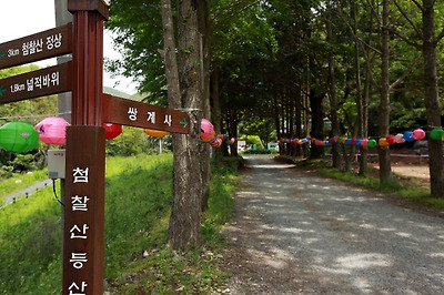 왼쪽은 등산로 오른쪽은 쌍계사