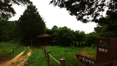 기찬랜드 600m 전에 있는 이정표