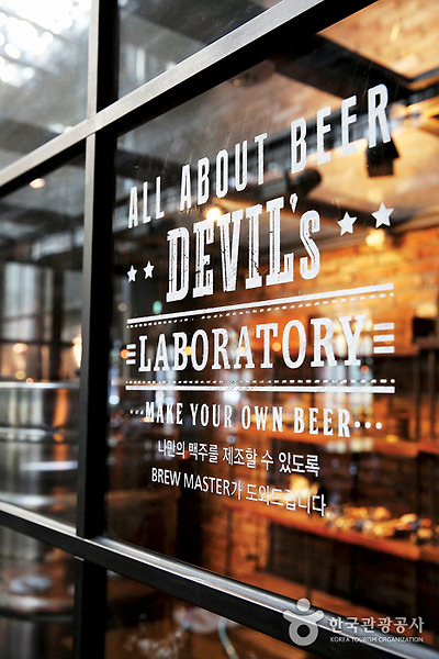 데블스도어는 브루마스터(맥주 양조기술자)와 함께하는 수제맥주 만들기 체험도 운영 중이다