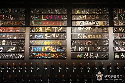 수제맥주 메뉴판