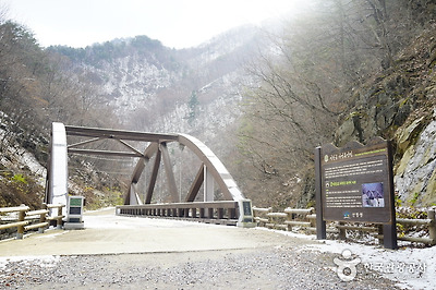 국립 미천골자연휴양림 사진1