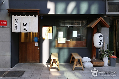 일본의 오래된 골목으로 여행 온 듯한 착각에 빠지게 만드는 외관.
