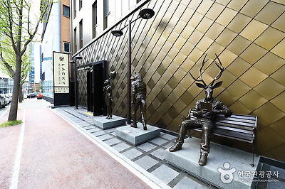 호텔락희 입구 모습