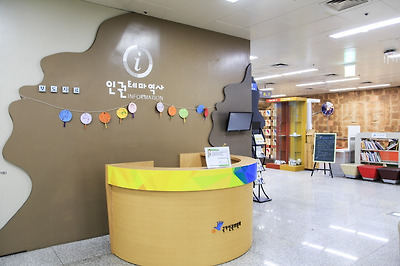 인권 테마 역사로 꾸민 김대중컨벤션센터역