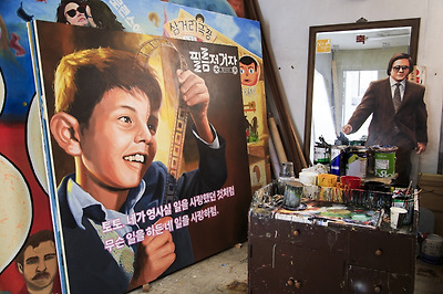 지금도 손간판을 제작하는 광주극장 간판실