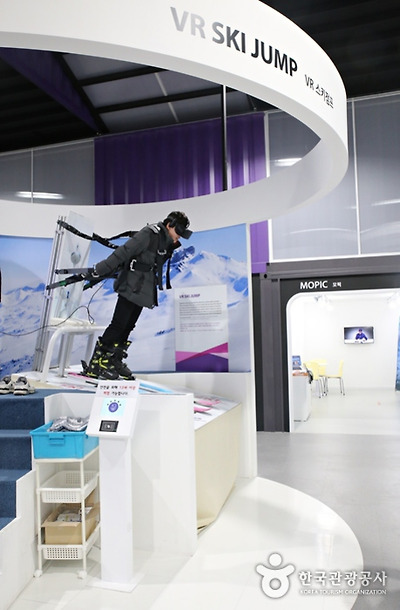 스키점프VR 체험