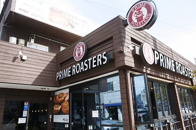 전복빵(장보고빵)을 파는 카페 '프라임로스터스'